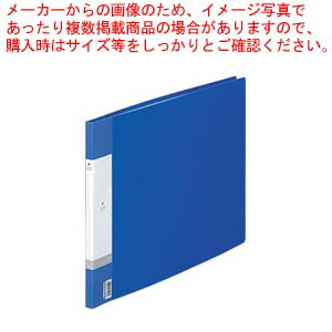 【まとめ買い10個セット品】リクエスト クリヤーブック 青 G3223-8 アオ 1冊【メイチョー】｜開業プロ メイチョー