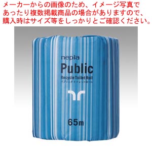 ネピア パブリックトイレットロール 業務用 100コ 369600 1梱 【トイレットペーパー トイレットロール ネピア 業務用 再生紙100パーセント 個包装 シングル 芯あり ミシン目入 65M】【メイチョー】