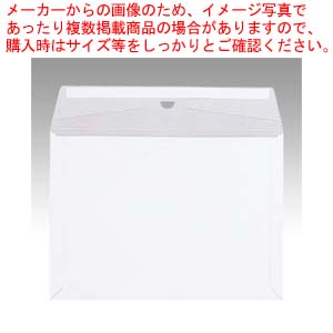 【まとめ買い10個仕掛ける品】商行為状ぶくろ A4 25枚 コホ-フA4  1Ｐ【メイチョー】