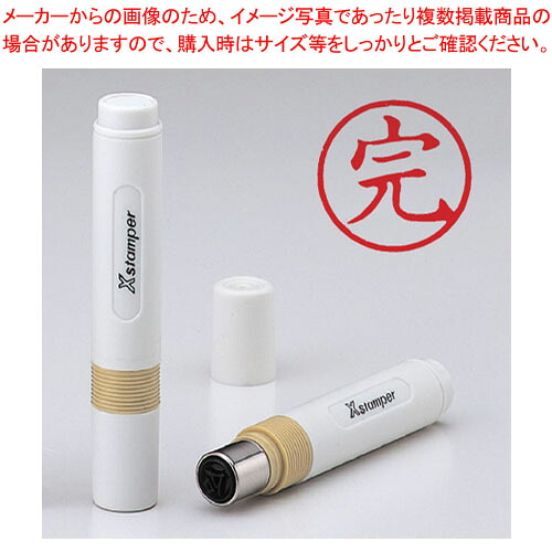 【まとめ買い10個セット品】簿記スタンパー 完 X-BKL0030アカ アカ 1本【メイチョー】