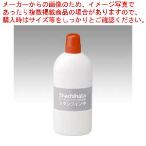【まとめ買い10個セット品】スタンプ台専用補充インキ 大瓶 朱 SGN-250-OR シュ 1本【メイチョー】