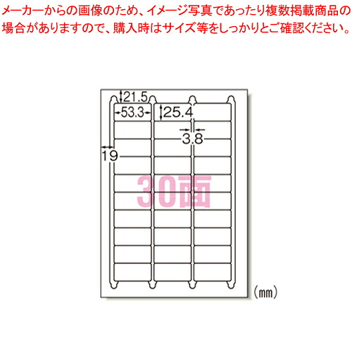 【まとめ買い10個仕かける品】下げ札消印〔レーザ印刷者〕30面 31145  1冊【メイチョー】