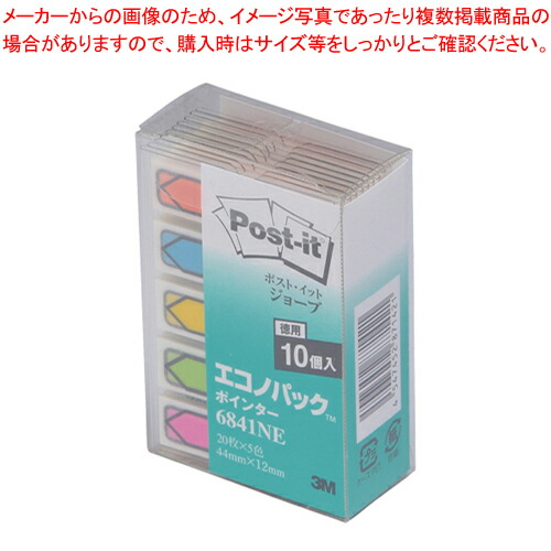 【まとめ買い10個セット品】ポストイット ジョーブポインター エコノ 6841NE コンショク 1箱【メイチョー】