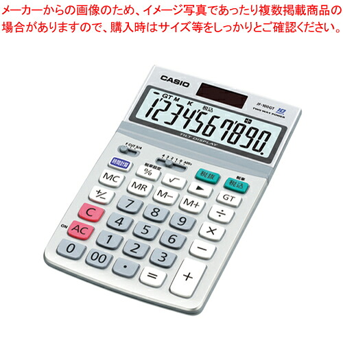 【まとめ買い10個仕掛ける品】エコ計算器 JF-100GT-N しろがね色 1個【メイチョー】