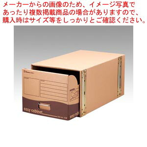 【まとめ買い10個書き割り品】イージーキャビネット 強化因子型 A4判用 ECK-001  1個【メイチョー】