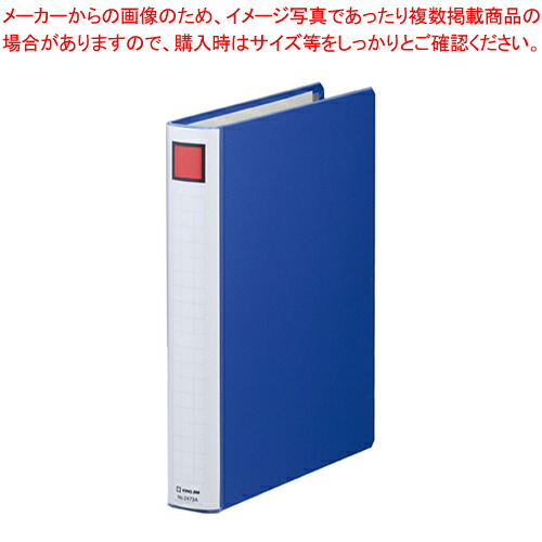 【まとめ買い10個セット品】キングファイル スーパードッチ(脱・着)イージー 2473A-B アオ 1冊【メイチョー】