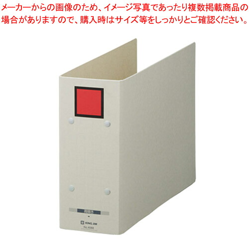 【まとめ買い10個セット品】保存ファイルドッチ A4ヨコ 4088-R アカ 1冊【メイチョー】