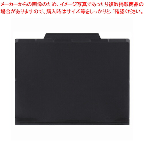 【まとめ買い10個セット品】アクティフ 12インデックスフォルダーA4 ACT-912-60 ブラック 1冊【メイチョー】