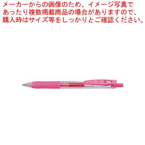 楽天市場】数量限定♪明治とコラボしたおかしデザイン♪ゼブラ サラサ