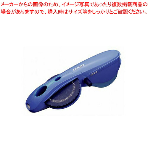 【まとめ買い10個セット品】ダイモテープライター DM1595BU ブルー 1台【メイチョー】