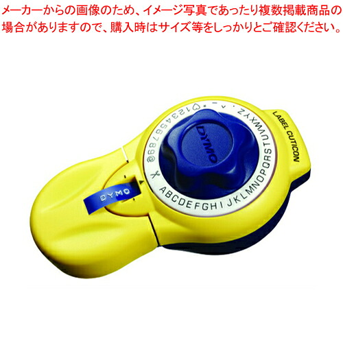 【まとめ買い10個セット品】ダイモ ラベルバディ キューティコン DM20008 イエロー 1個【メイチョー】｜開業プロ メイチョー