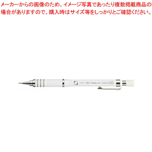 楽天市場】テクト2ウェイライト 0.5 白 MA42-W シロ 1本
