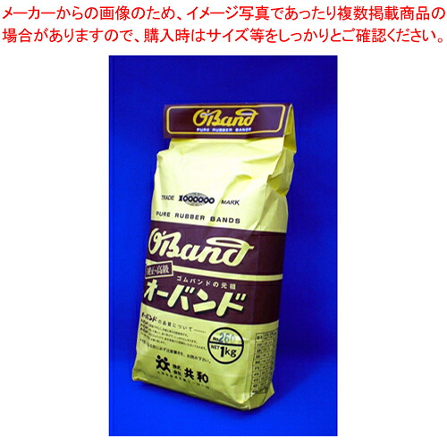 【まとめ買い10個書き割り品】オー周波数帯域 #260-1kg キーパー-106(O-260-1000)  1袋【メイチョー】