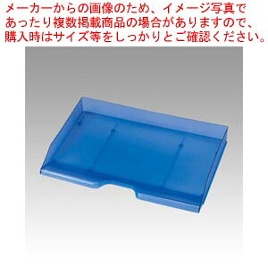 【まとめ買い10個セット品】デスクトレー A3ヨコ SSS-1485-10 ブルー 1個【メイチョー】|開業プロ メイチョー
