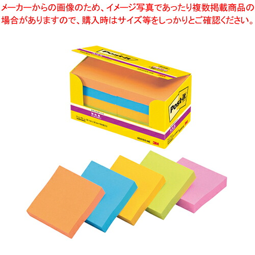 【まとめ買い10個セット品】ポストイット強粘着エコノパック蛍光混色 6501SS-NE 1P【メイチョー】|開業プロ メイチョー