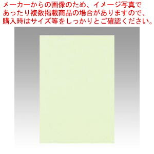 【まとめ買い10個セット品】ニューカラー8切 100枚 8NCR-133 メロン 1冊【メイチョー】｜開業プロ メイチョー 9,052円