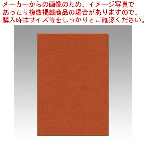 【まとめ買い10個セット品】ニューカラー8切 100枚 8NCR-236 チャイロ 1冊【メイチョー】|開業プロ メイチョー