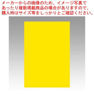 【まとめ買い10個セット品】ニューカラー8切 100枚 8NCR-318 ヒマワリ 1冊【メイチョー】