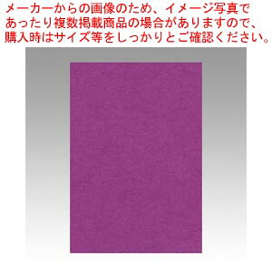 【まとめ買い10個セット品】ニューカラー8切 100枚 8NCR-241 ムラサキ 1冊【メイチョー】｜開業プロ メイチョー