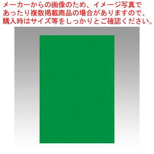 【まとめ買い10個セット品】ニューカラー8切 100枚 8NCR-321 ミドリ 1冊【メイチョー】