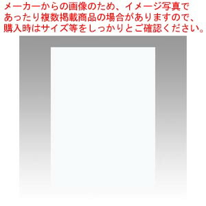【まとめ買い10個セット品】ニューカラー4切 100枚 4NCR-151 ユキ 1冊【メイチョー】 18,736円
