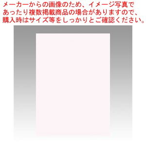 【まとめ買い10個セット品】ニューカラー4切 100枚 4NCR-135 ピンク 1冊【メイチョー】 18,989円