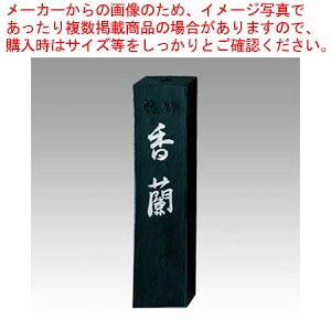 【まとめ買い10個セット品】墨 香蘭 1.0 AB3-10 1個【メイチョー】