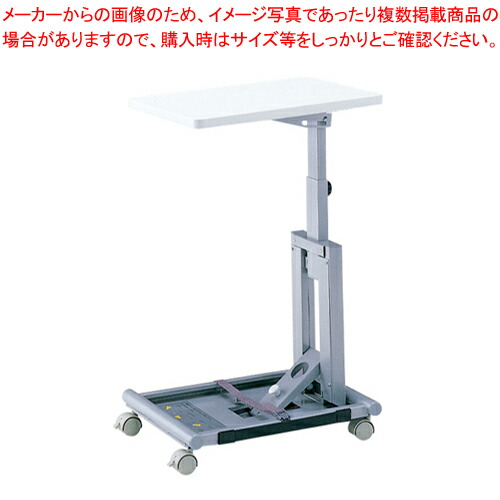 プロジェクター台 PR-4 1台【メイチョー】