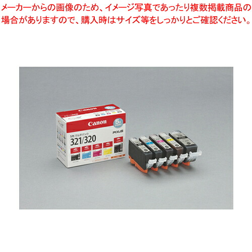 【まとめ買い10個仕掛ける品】インクジェット薬莢 5色マルチ BCI-321+320/5MP  1個【メイチョー】