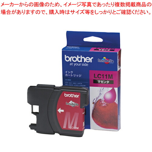 【まとめ買い10個仕掛ける品】インキ薬莢 LC11M マゼンタ 1個【メイチョー】