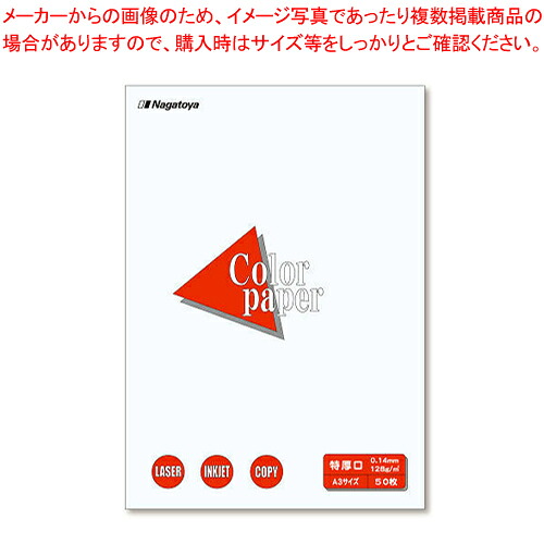 【まとめ買い10個仕かける品】色合いつづり方A3 特厚口 50枚入 ナ-1401 シロ 1冊【メイチョー】