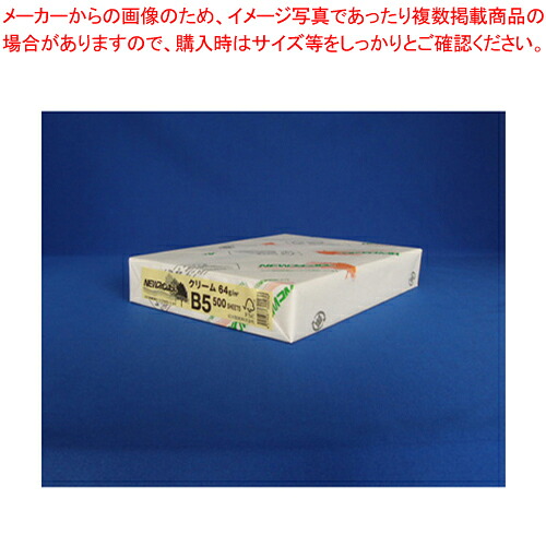 【まとめ買い10個仕かける品】NEWファインカラー B5 500枚 B5-010 皮膚軟化剤 1冊【メイチョー】