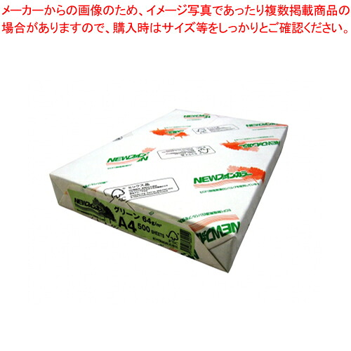 【まとめ買い10個仕かける品】NEWファインカラー A4 500枚 A4-013 緑であること 1冊【メイチョー】
