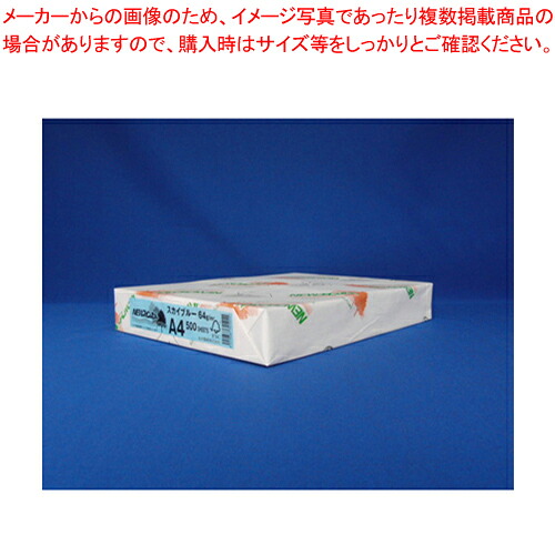【まとめ買い10個仕かける品】NEWファインカラー A4 500枚 A4-027 天の原青味 1冊【メイチョー】