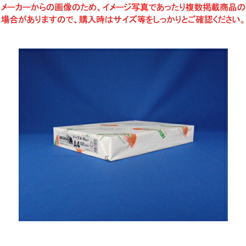 【まとめ買い10個仕かける品】NEWファインカラー A4 500枚 A4-014 パープル 1冊【メイチョー】