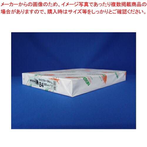 【まとめ買い10個セット品】NEWファインカラー B4 500枚 B4-011 ライトブルー 1冊【メイチョー】