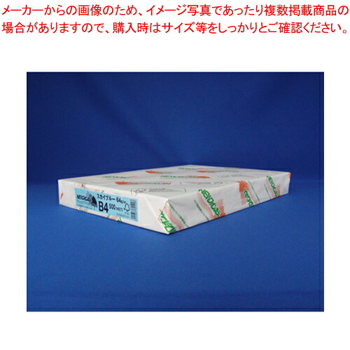 【まとめ買い10個セット品】NEWファインカラー B4 500枚 B4-027 スカイブルー 1冊【メイチョー】
