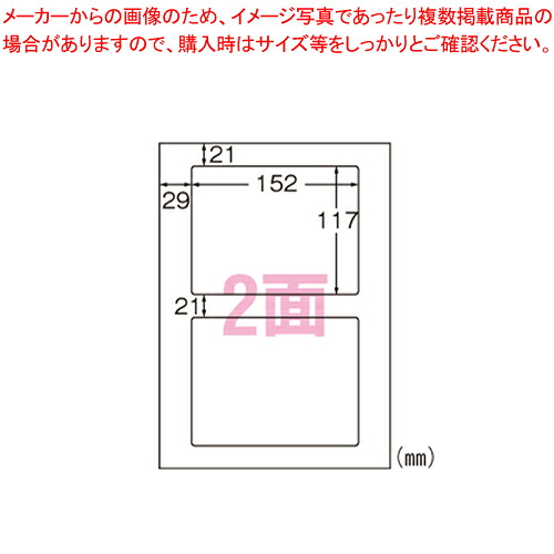 【まとめ買い10個セット品】手作りサインラベル1列2段 31062 1P【メイチョー】|開業プロ メイチョー