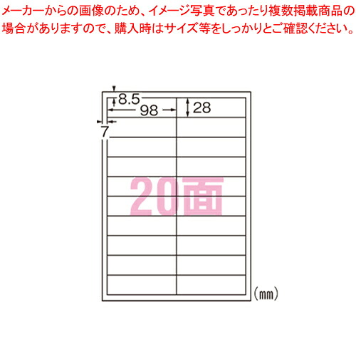 【まとめ買い10個セット品】手作りサインラベル2列10段 31067 1Ｐ【メイチョー】