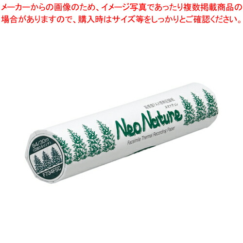 NTT FAX T-350 感熱ロール紙ファックス　(ムラテック) NTT FAX T-350 感熱ロール紙ファックス (ムラテック) NTT FAX T-350
