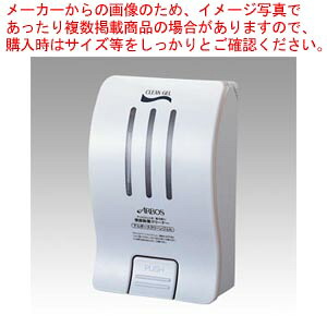 【まとめ買い10個書き割り品】アルボナース クリーンジェルディスペンサー SW-986-216-0 白いこと 1個【メイチョー】