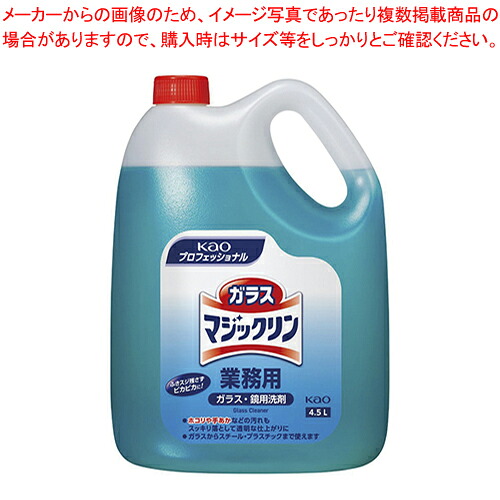 【まとめ買い10個セット品】ガラスマジックリン 業務用 4.5L 505767 1本【メイチョー】