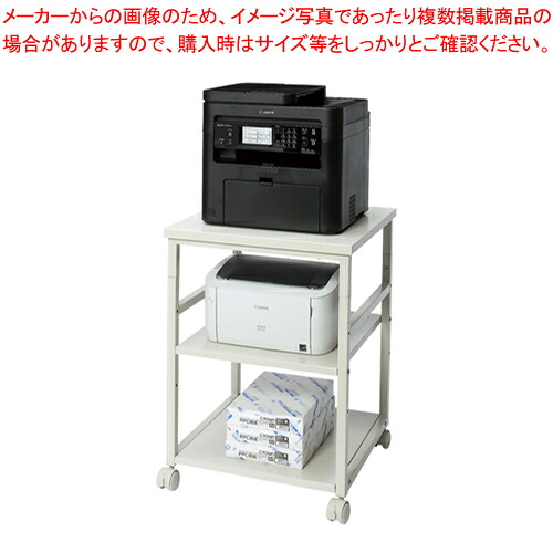 レーザープリンタスタンド LPS-T109 1個【メイチョー】