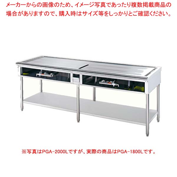ピタットグリドル L字型･コの字型 PGA-1800L 天然ガス(12A･13A)【メイチョー】