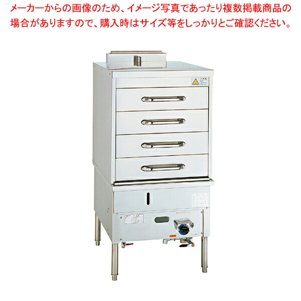 蒸し器(引出しタイプ) SBS-1 プロパン(LPガス)【メイチョー】