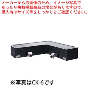 ガス式カウンター用ユニット コーナー7人掛け用 右 CK-7R プロパン(LPガス) 【保温専用 メーカー直送/後払い決済不可 業務用 お好み焼き機械 焼台 グリドル 鉄板焼き器 鉄板焼き機】【メイチョー】