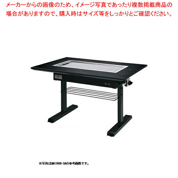 お好み焼きテーブル 12mm鉄板 6人掛 スチール脚洋卓 1550×800×700 都市ガス(12A・50A)【業務用 お好み焼き機械 焼台 ガスグリドル 鉄板焼き器 鉄板焼き機】 【メーカー直送/後払い決済不可】【メイチョー】