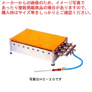 ガス式ホットケーキ焼き器 銅板タイプ HC8-18 プロパン(LPガス)【パンケーキ機 パンケーキ焼き器 パンケーキ焼き機】 【メーカー直送/後払い決済不可】 【受注生産品】【メイチョー】