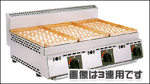 ガス式たこ焼き器 厨太くん 銅板28穴 2連 TD-Z2 都市ガス(12A・13A