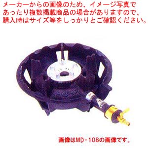 業務用ガス式ハイカロリーバーナーセット 一重型種火付 プロパン(LPガス)(0372-0102) 【ハイカロリーバーナー 業務用 ガストーチ ガスバーナー 業務用 ハイカロリーバーナー 業務用】【メイチョー】